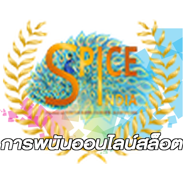 การพนันออนไลน์สล็อต